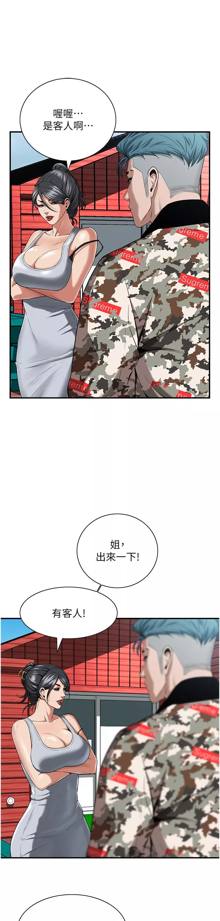 顶级按摩师第3话-享受被意淫的人妻