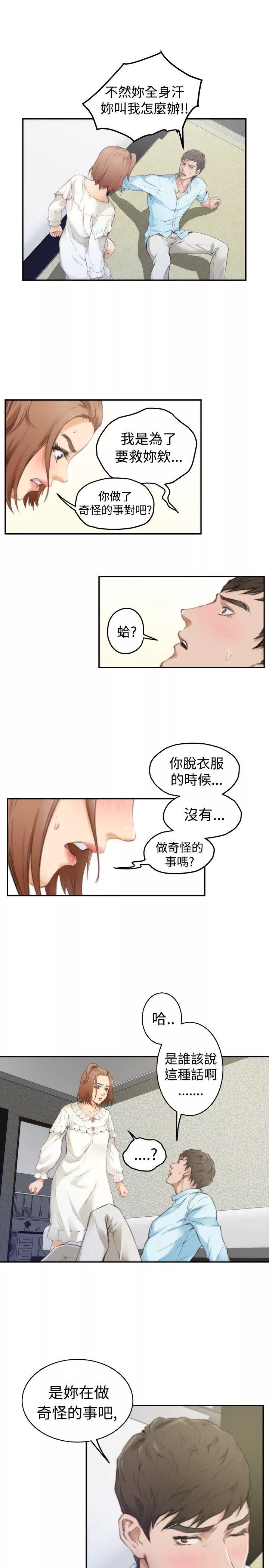 H第46话