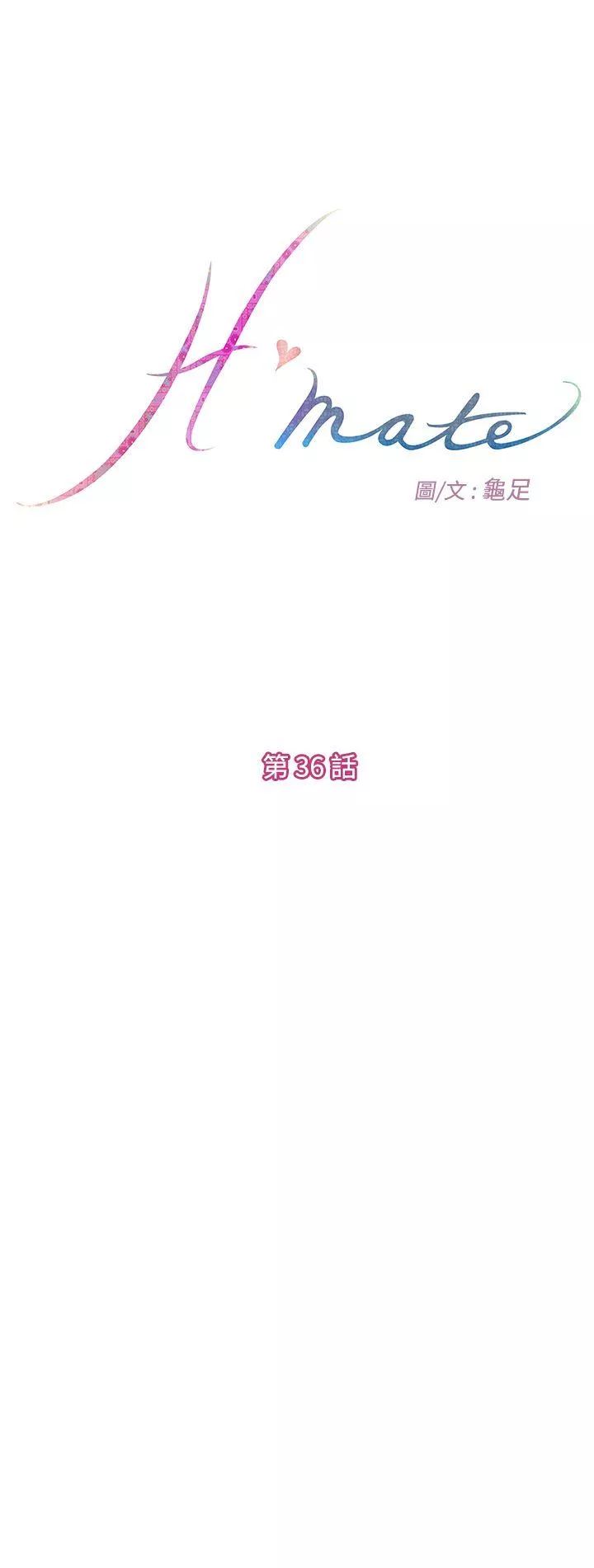 H第36话