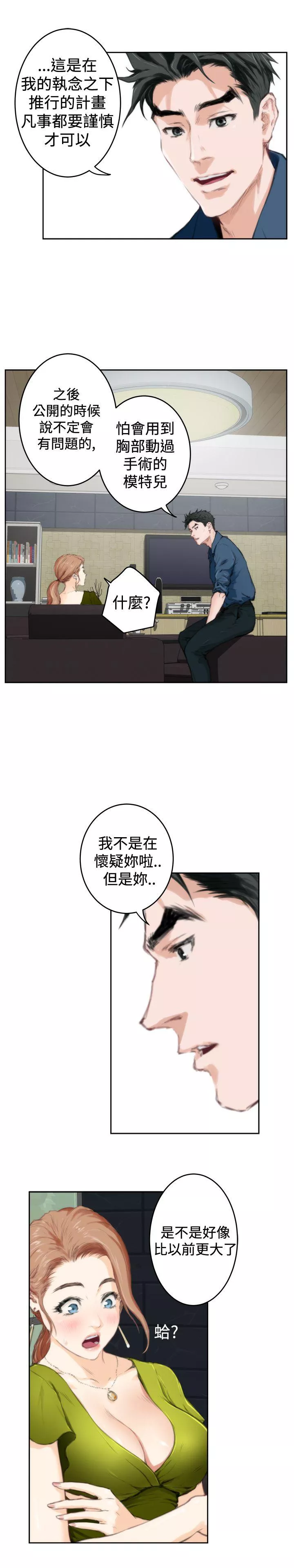 H第86话