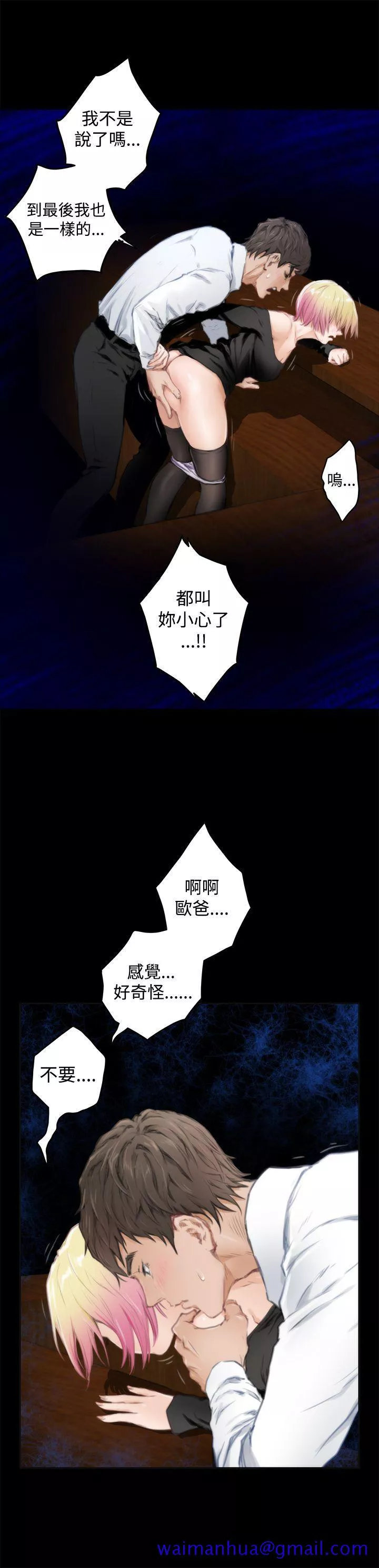 H第81话