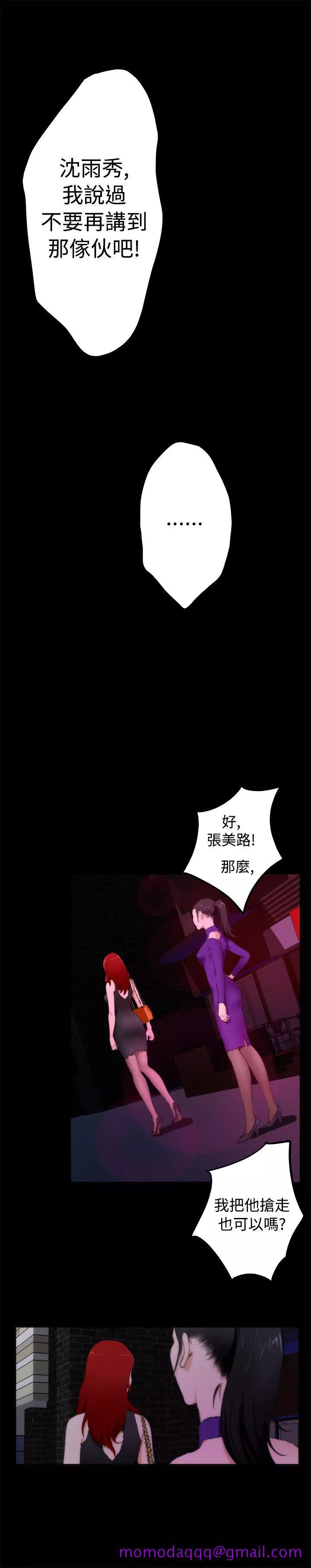 H第57话