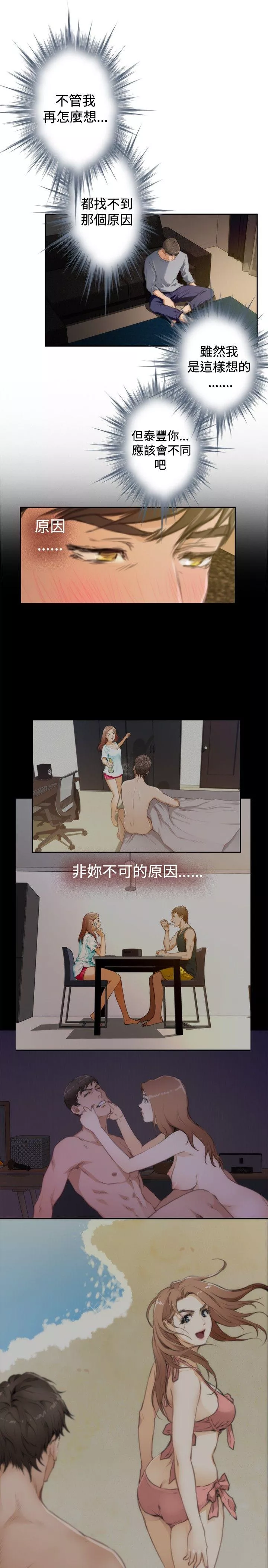 H第91话