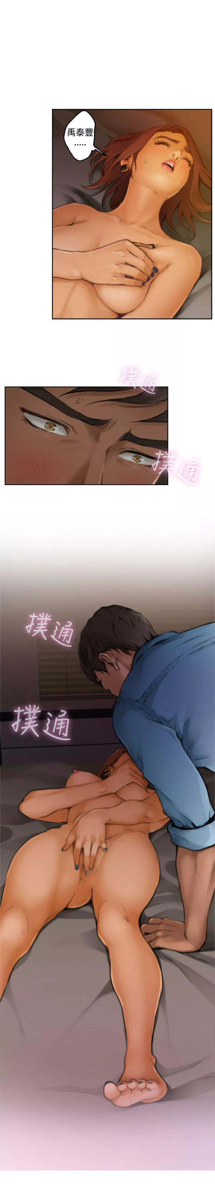 H第45话