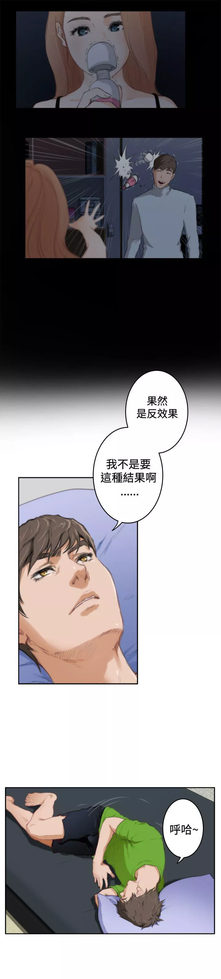 H第85话