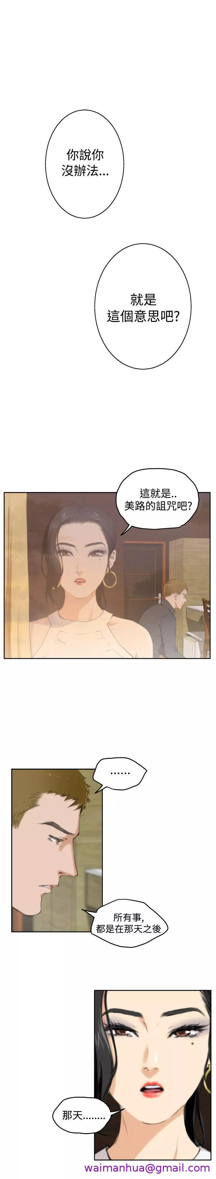 H第59话