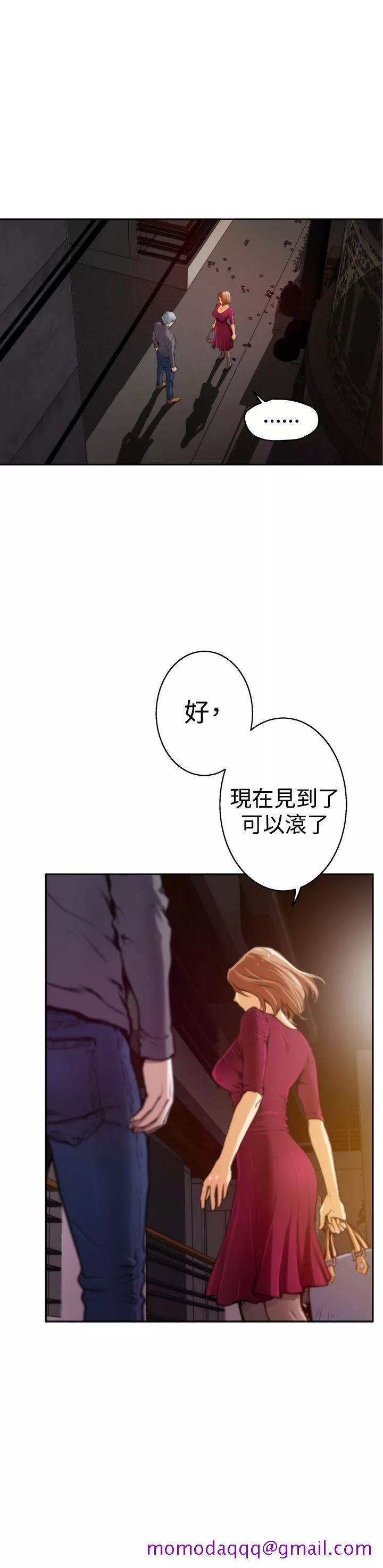 H第29话