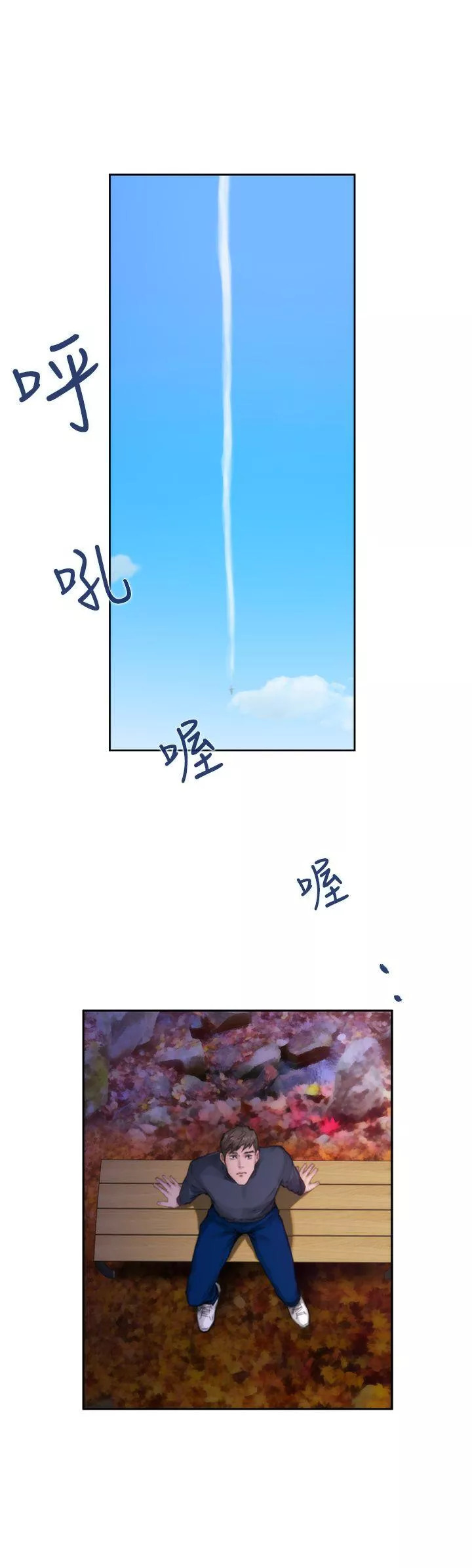 H第75话