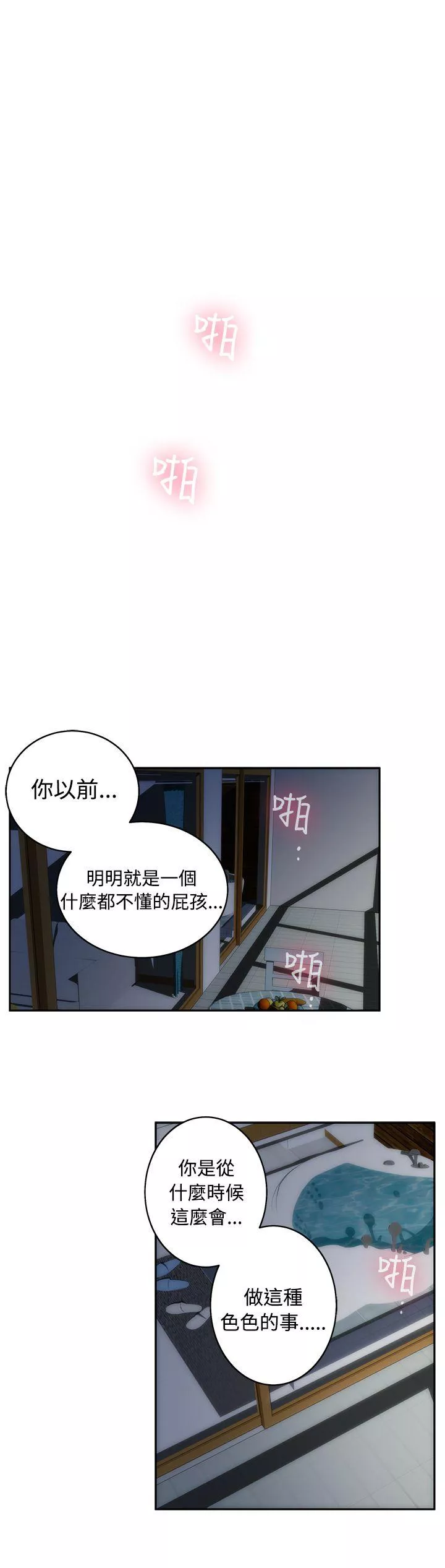 H第68话