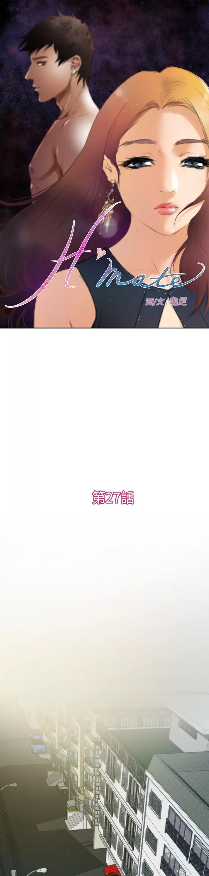 H第27话