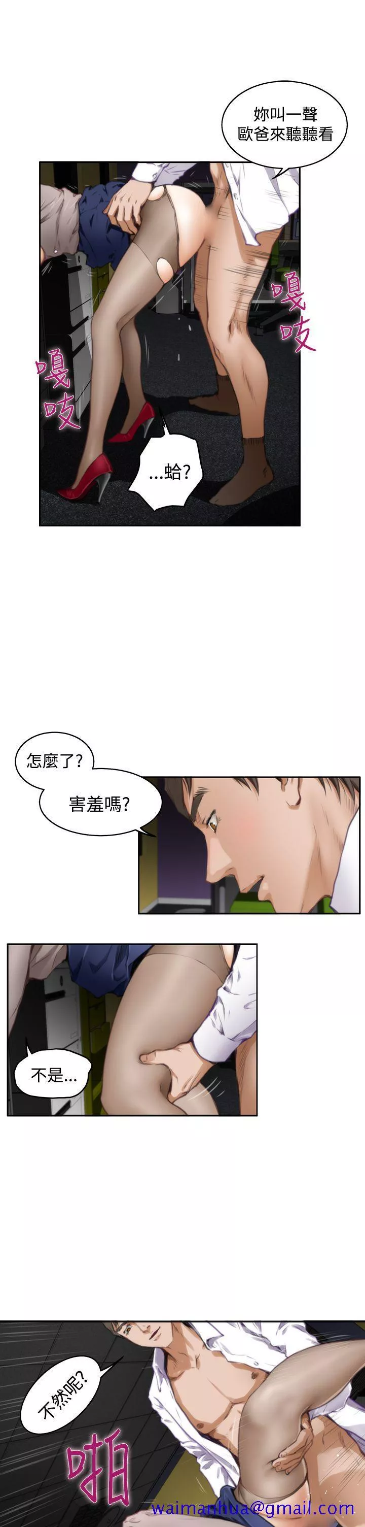 H第31话