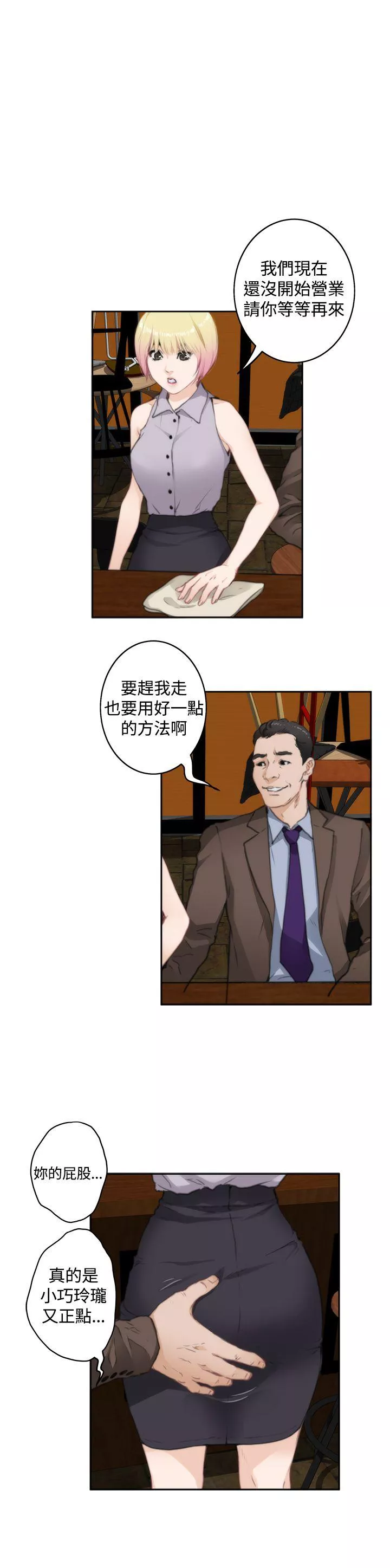 H第69话