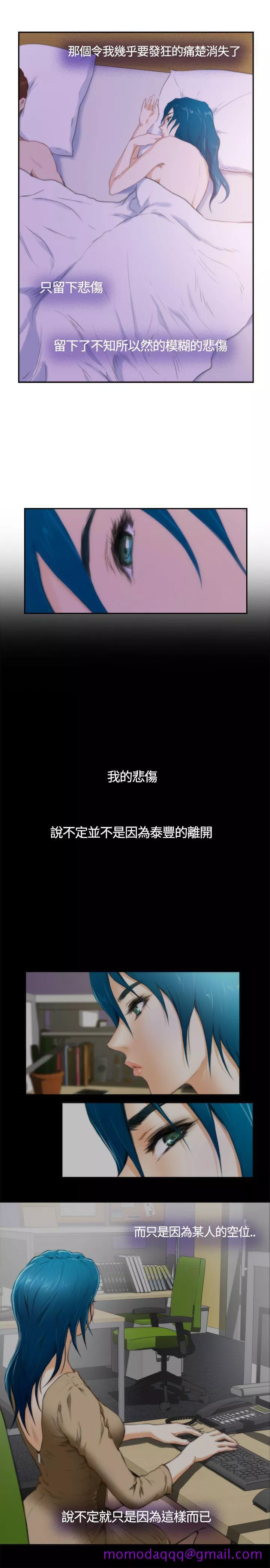 H外传第7话