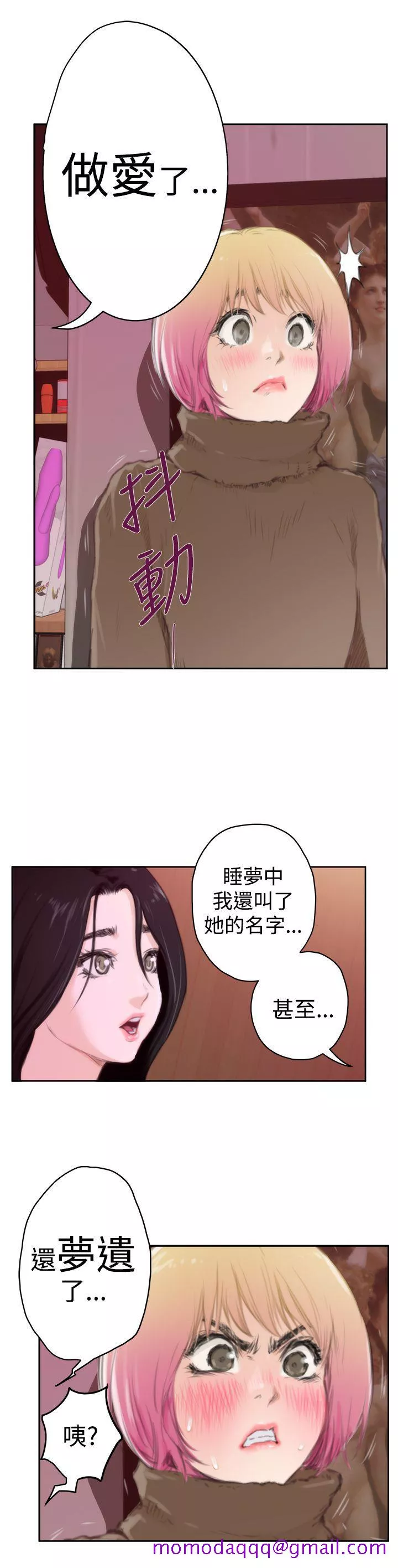 H第83话