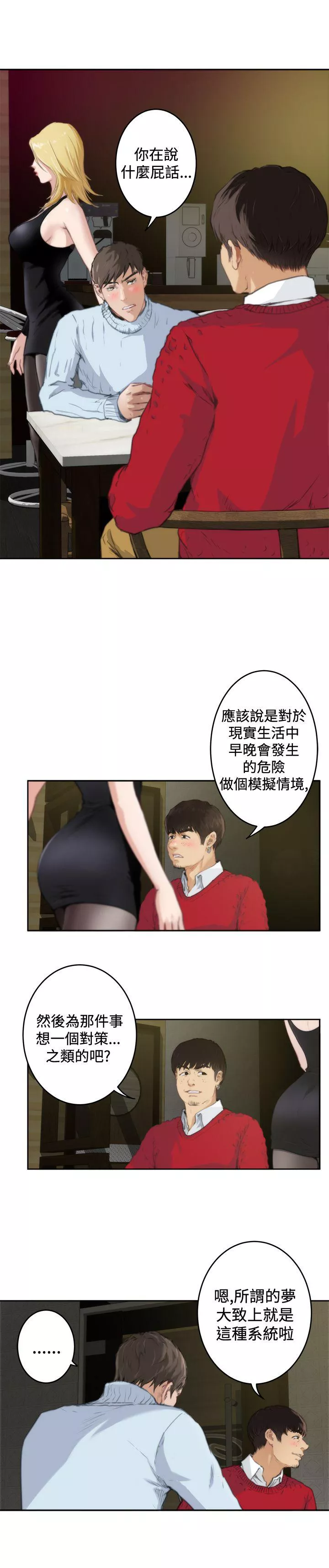 H第84话