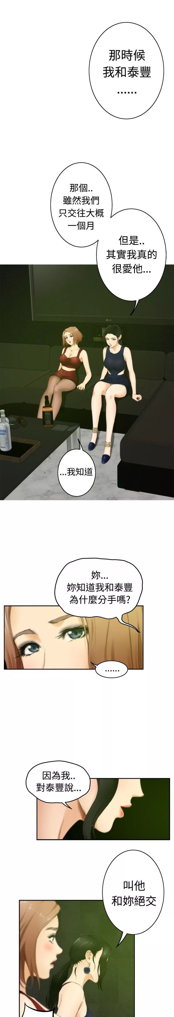 H第49话