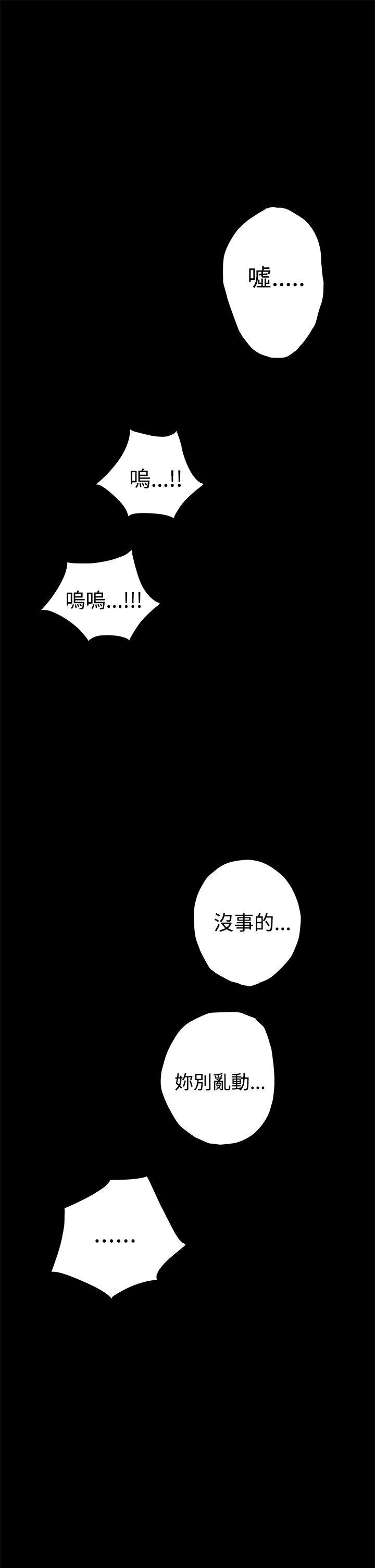 H第33话