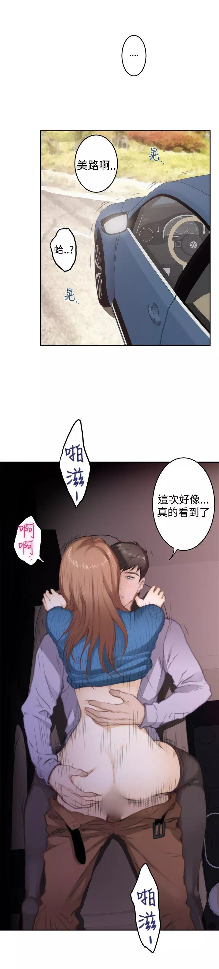 H第79话