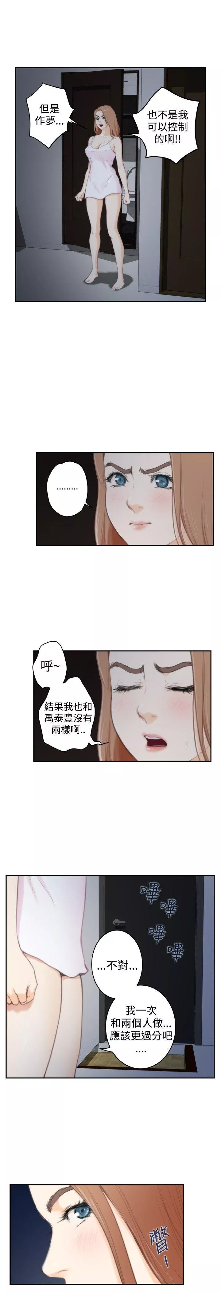 H第87话