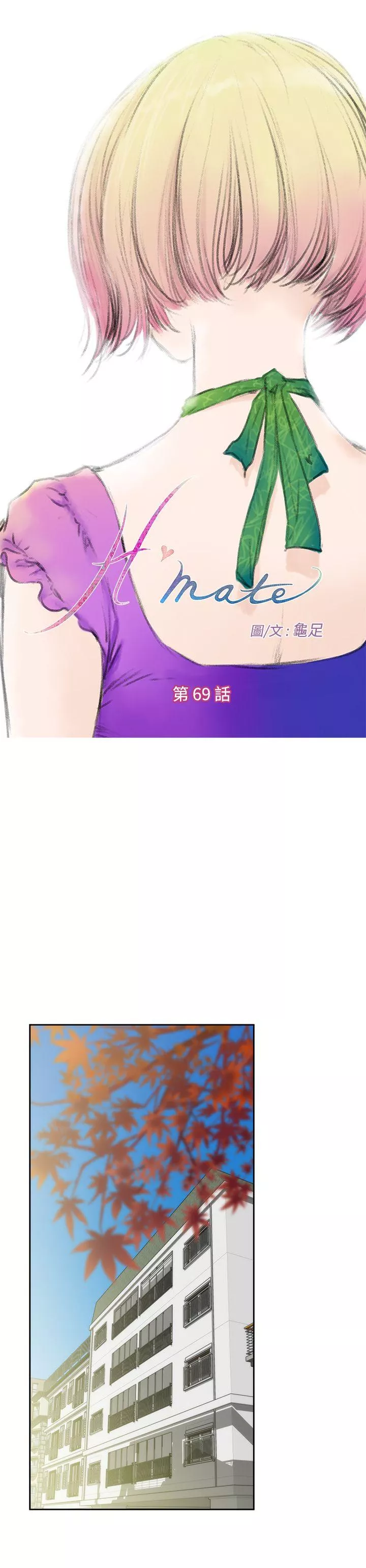 H第69话