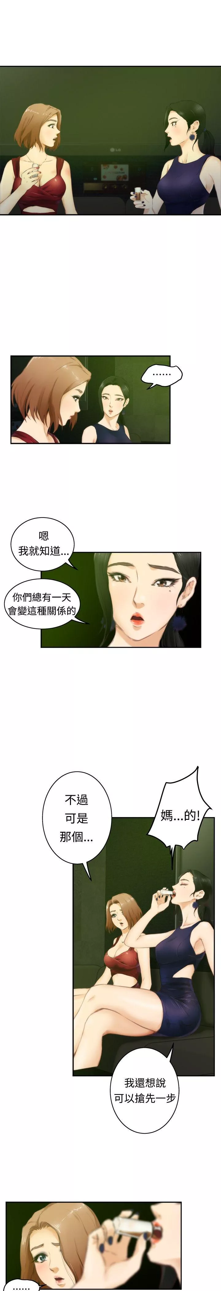 H第49话