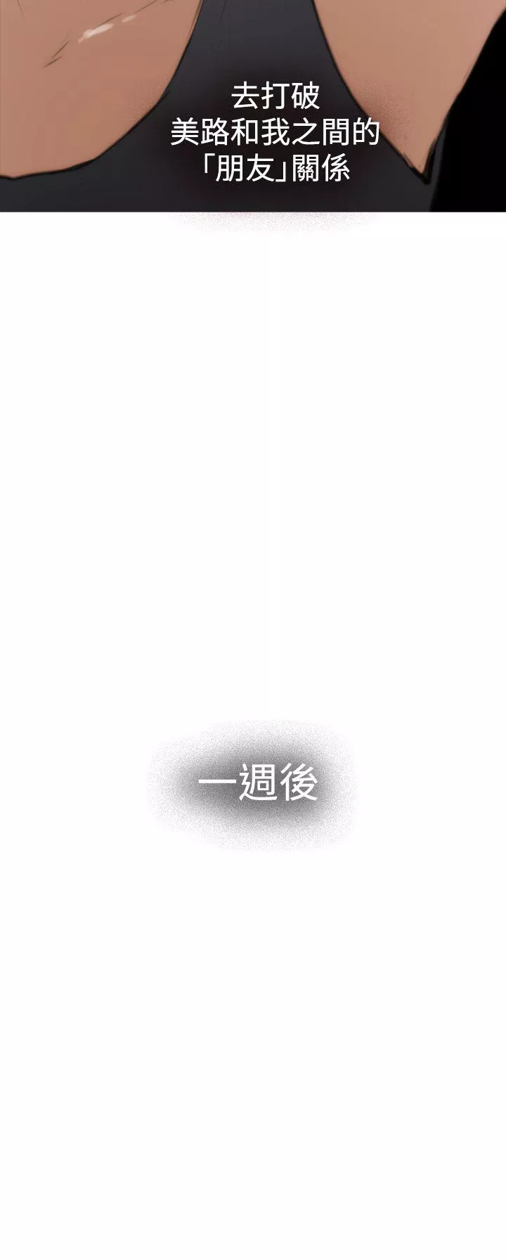 H第18话