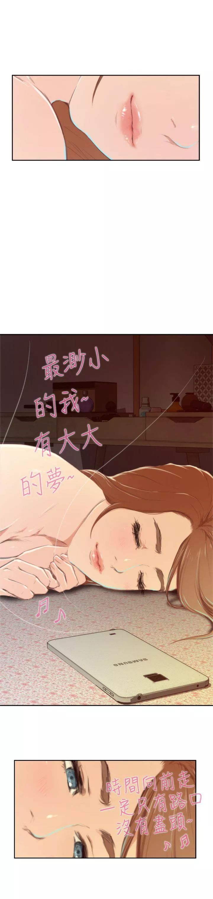 H第84话