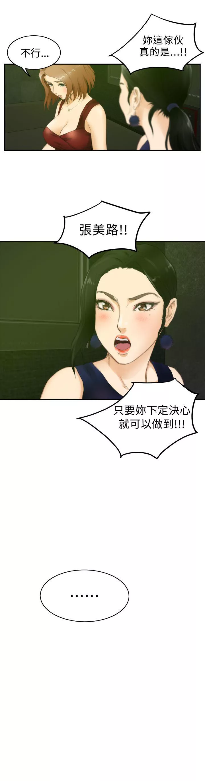 H第49话