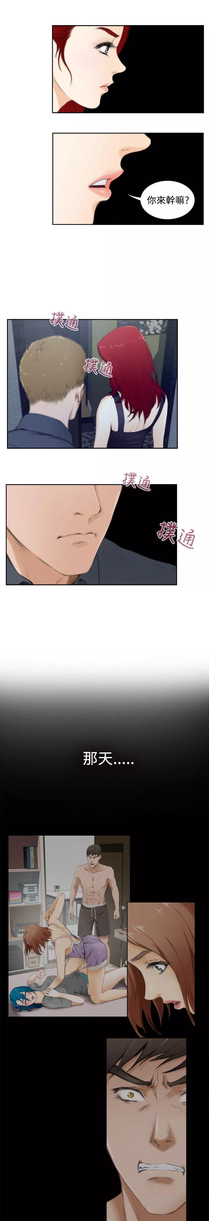 H第59话