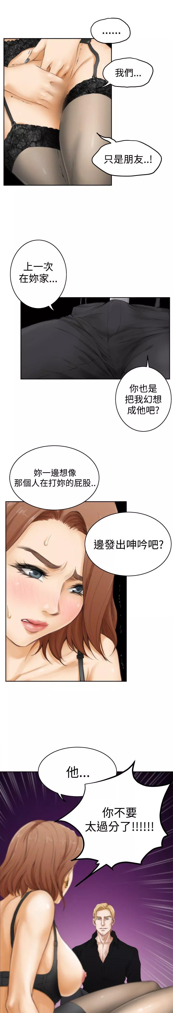 H第44话