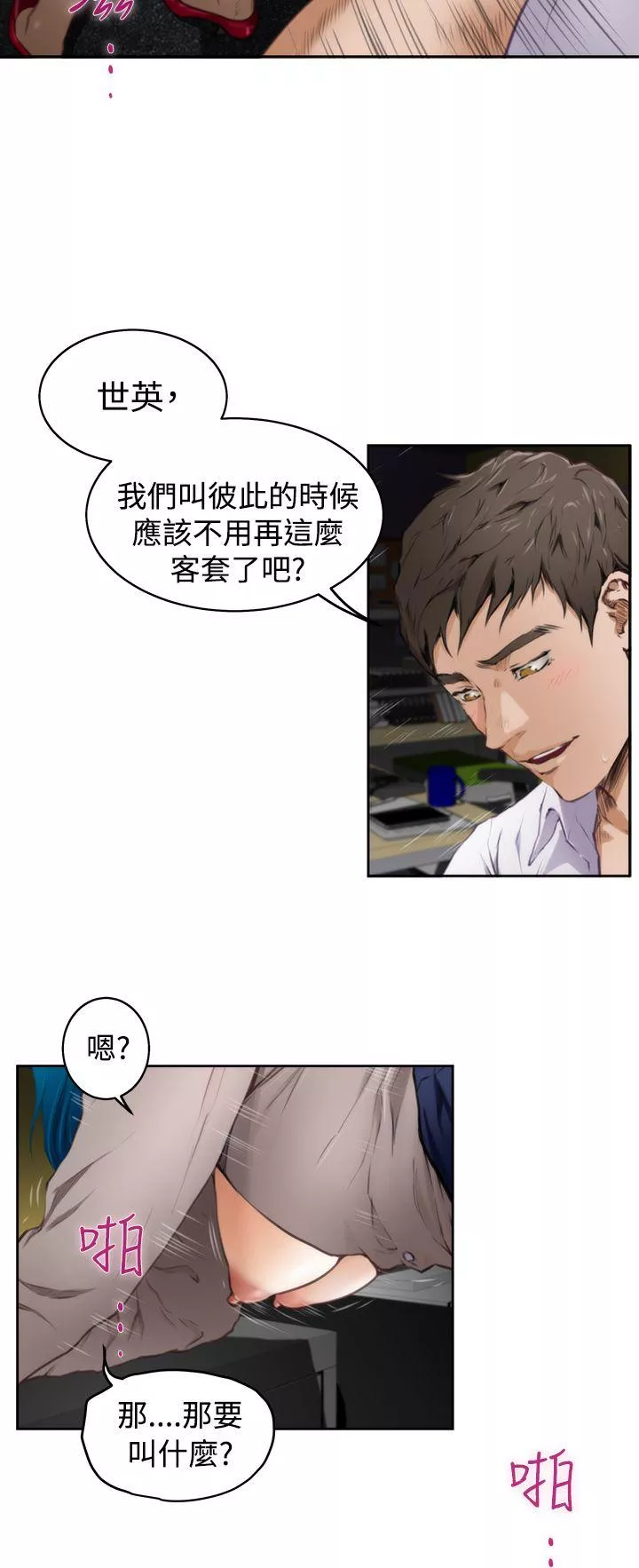 H第31话