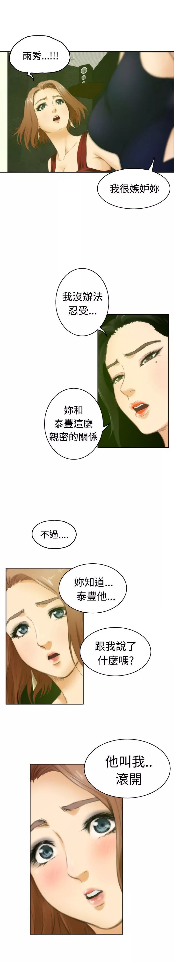 H第49话