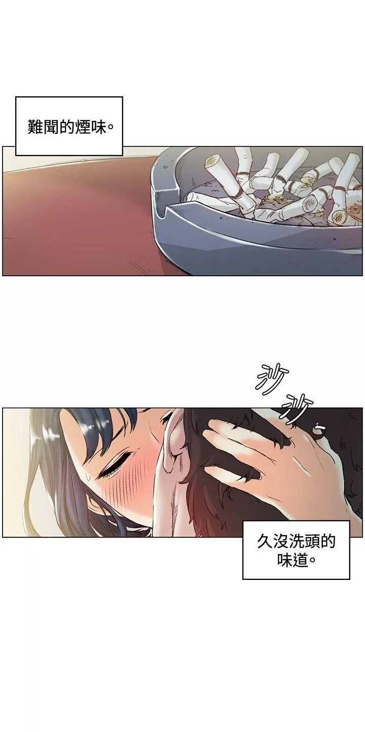 偶然第44话