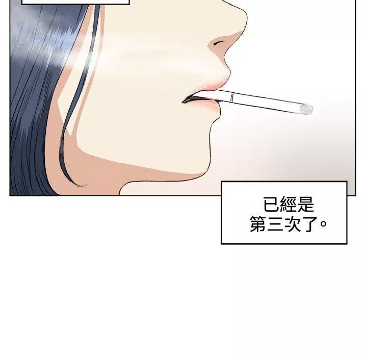 偶然第36话