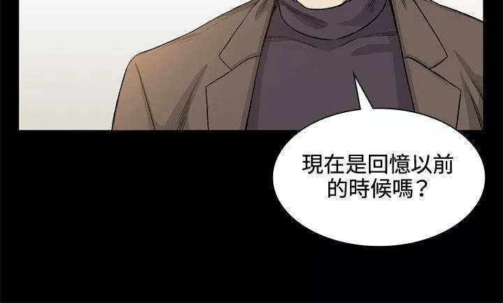 偶然第35话