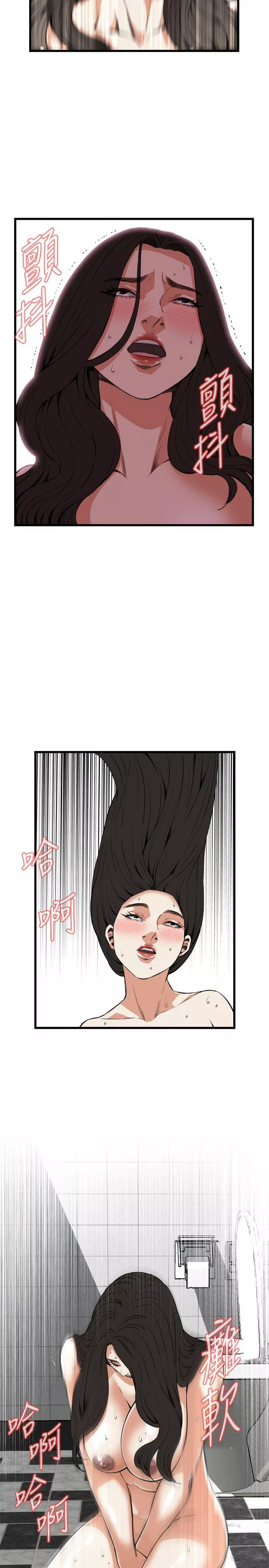 偷窥第85话