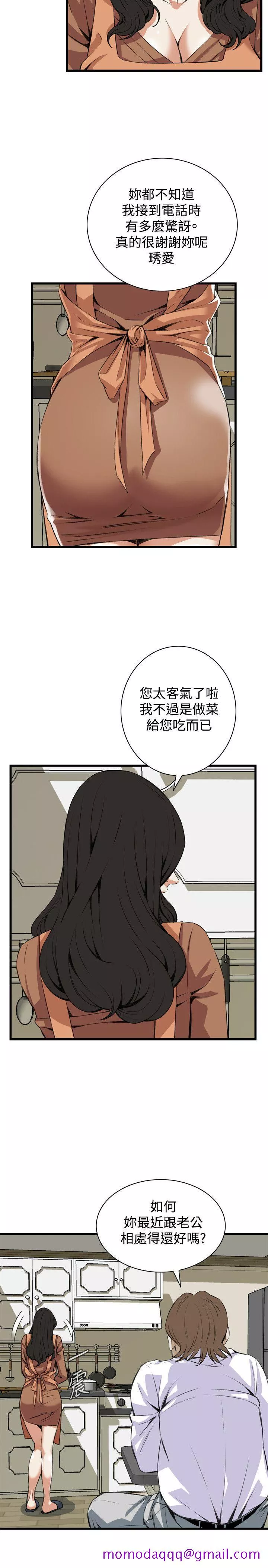 偷窥第82话