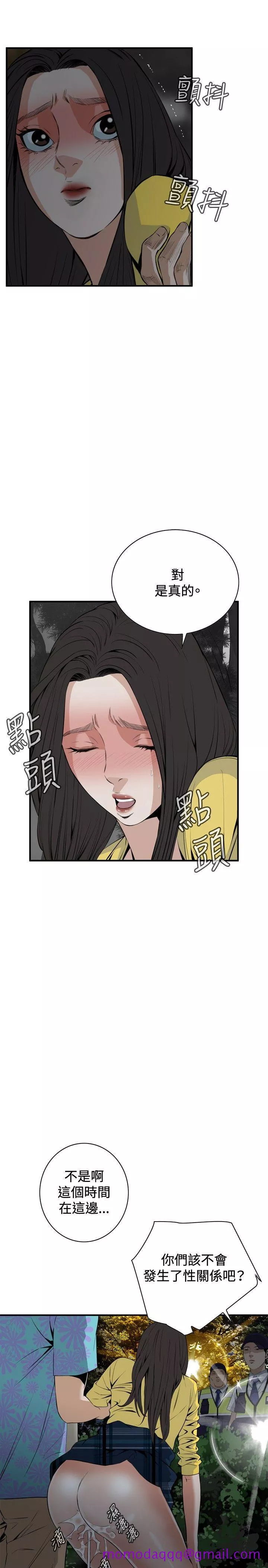 偷窥第31话