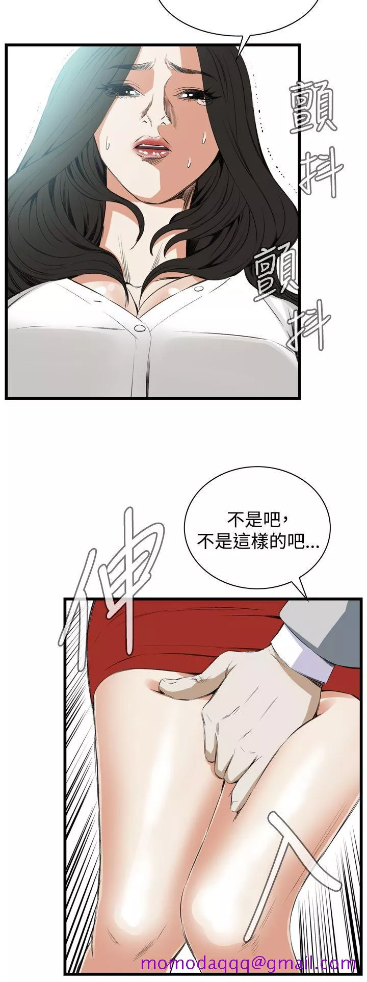 偷窥第49话