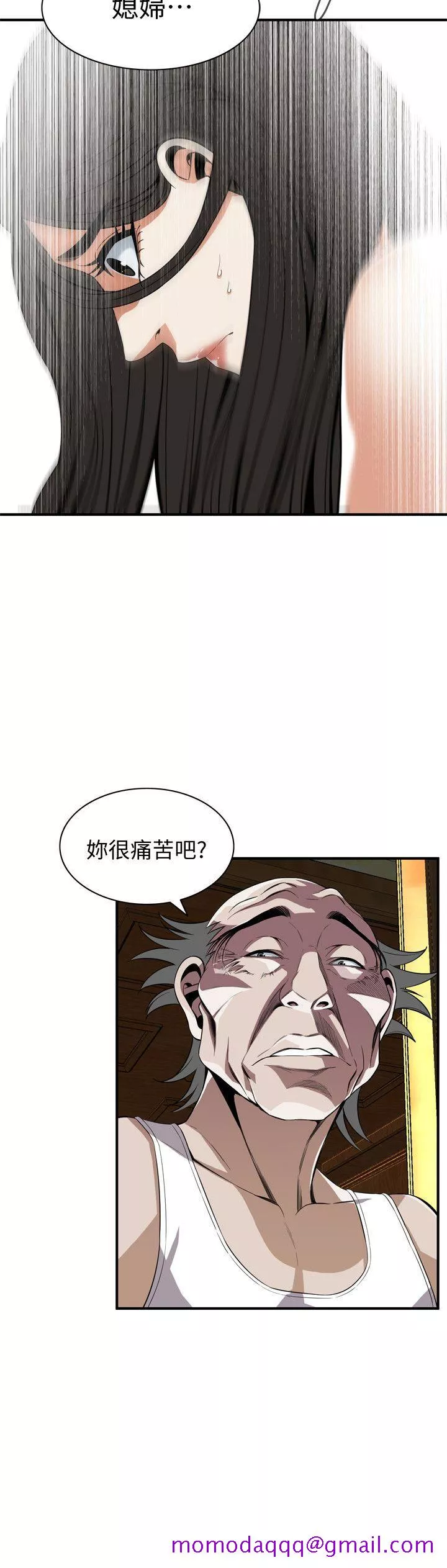 偷窥第118话-跟楼下的圣梅一起生活