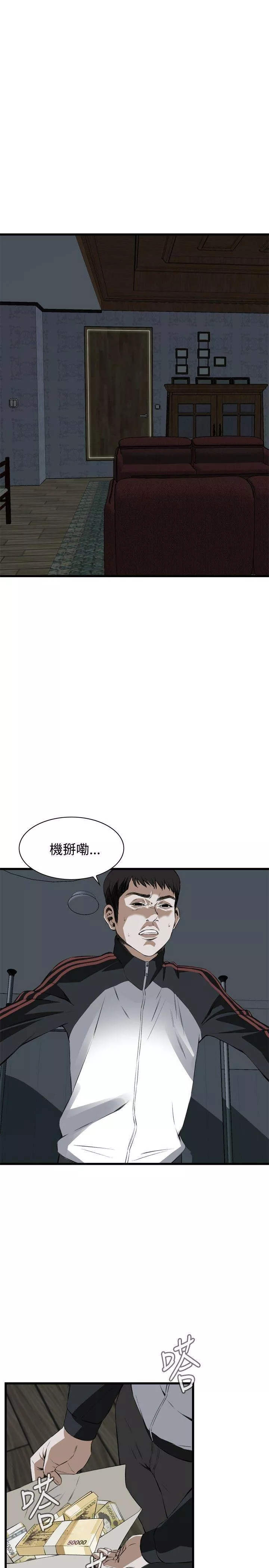 偷窥第54话