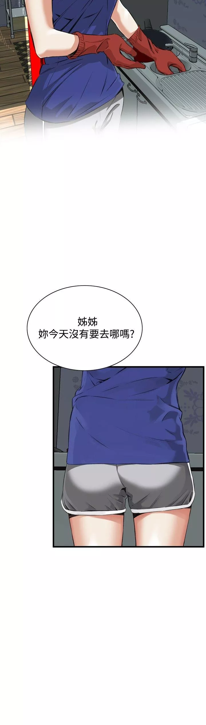 偷窥第46话