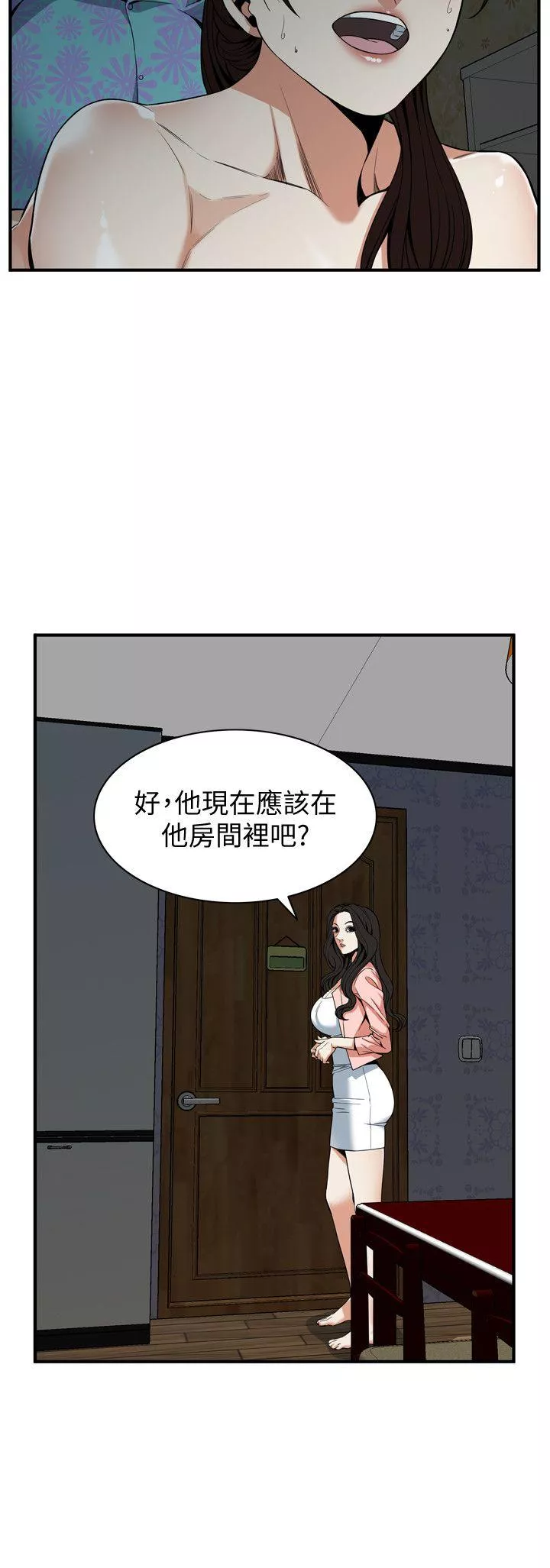 偷窥第127话-慾望无穷的公公