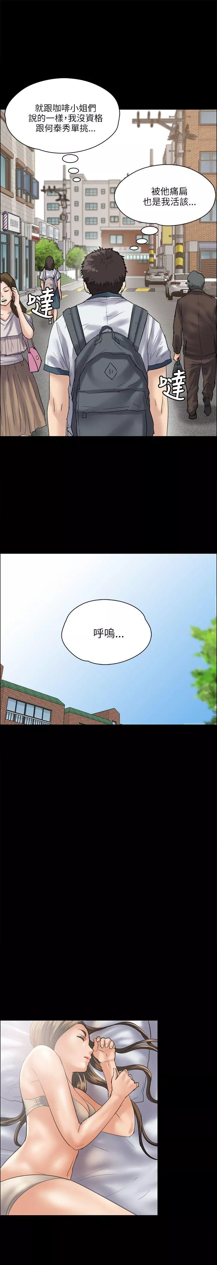 傀儡第34话