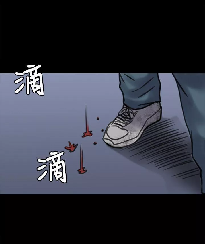 傀儡第31话