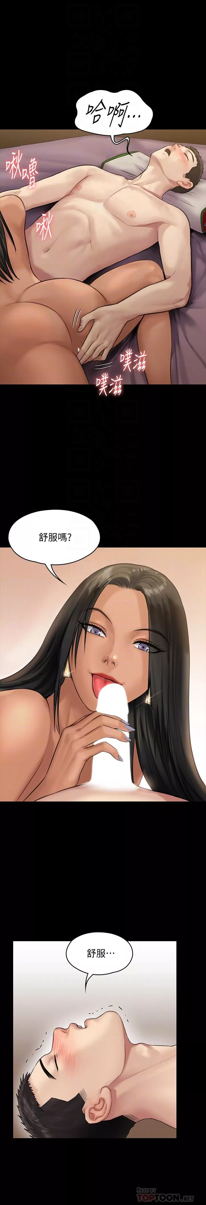 傀儡第140话-爸老人痴呆了