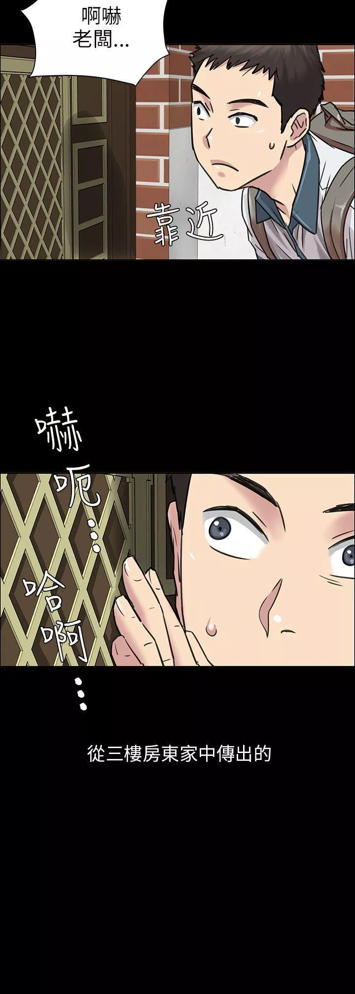 傀儡第1话