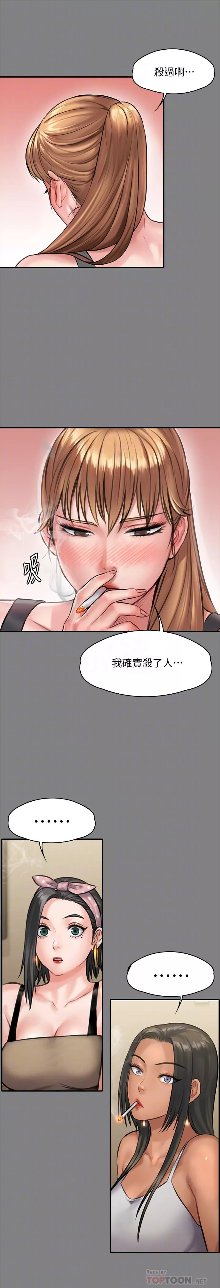 傀儡第141话-进入戏剧电影系就读的达莉