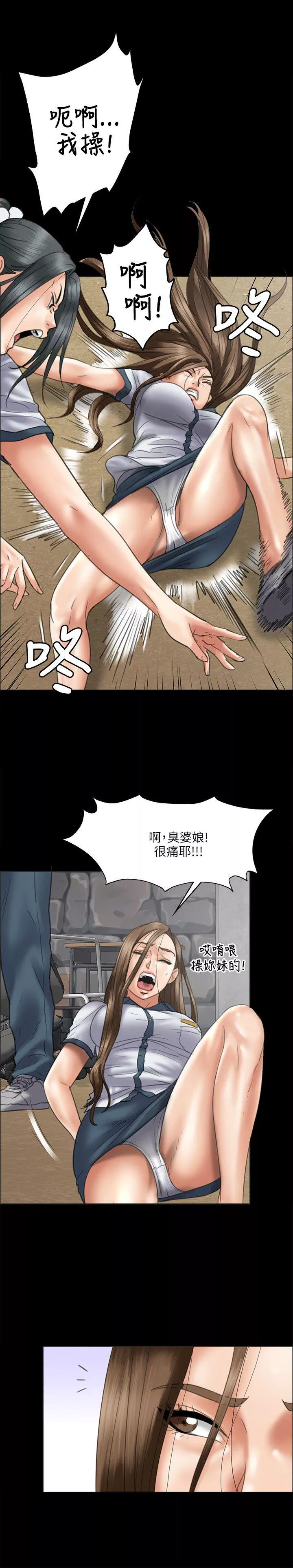 傀儡第36话