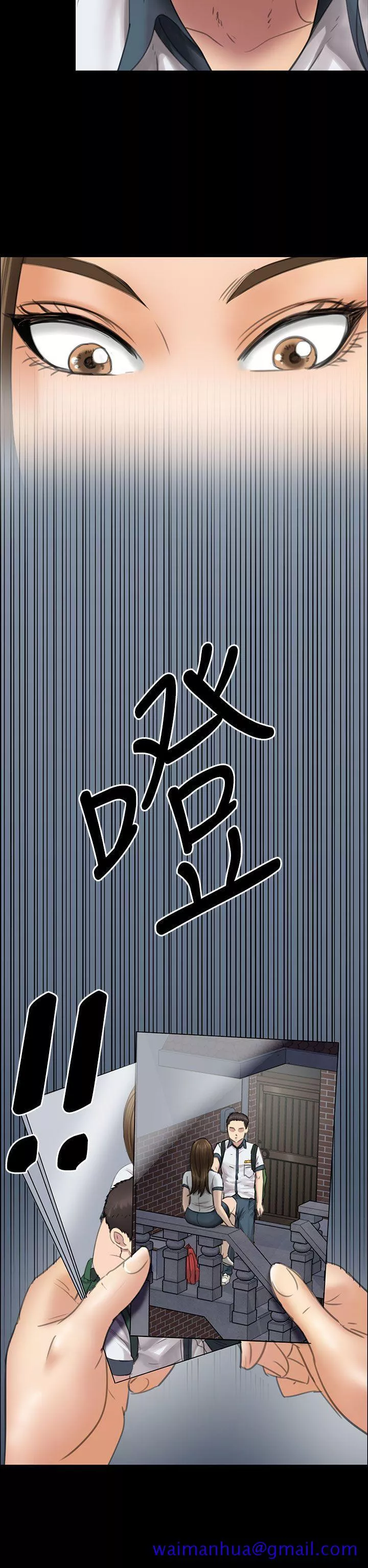 傀儡第16话